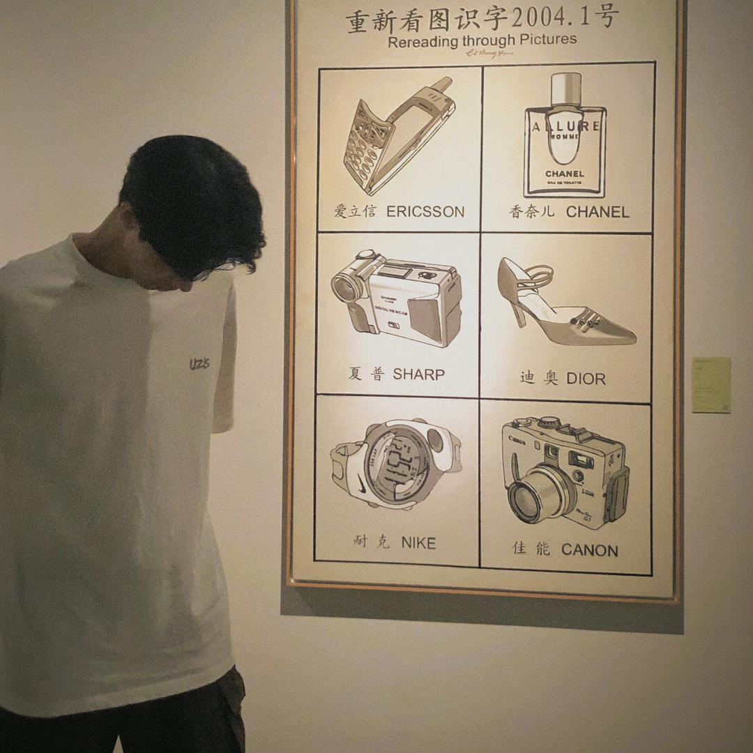 还没起