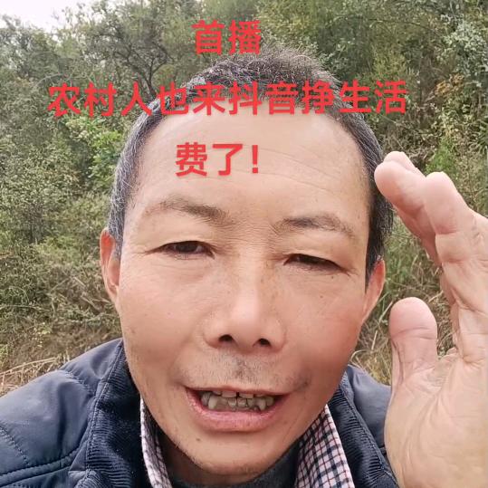 万大叔1（首播）