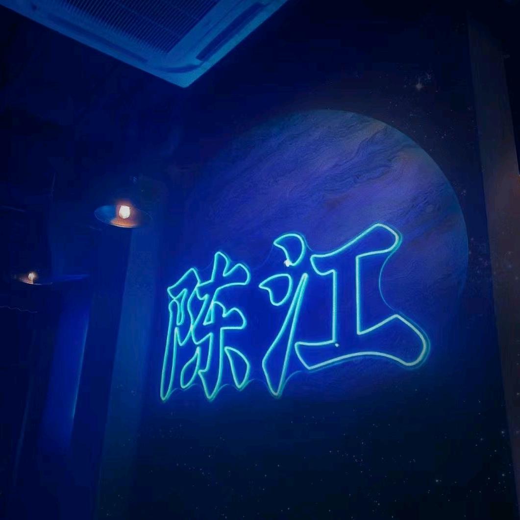 雾里看花暮看云