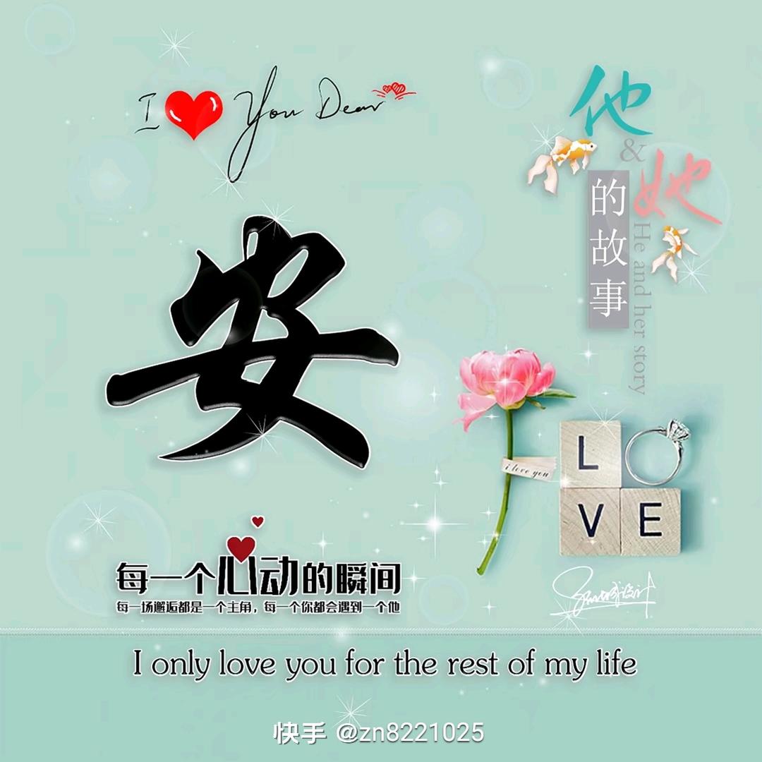 溧阳市攸乐美美发店