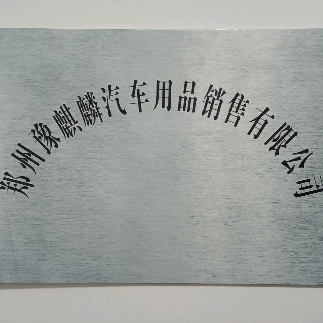 岚馨悦漆面保护膜