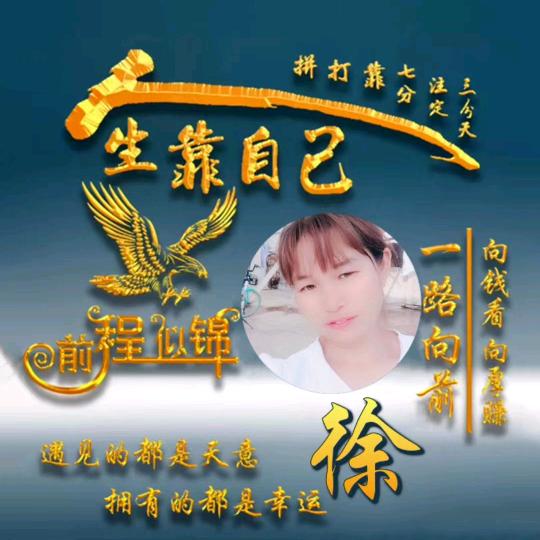 我不后悔遇见你