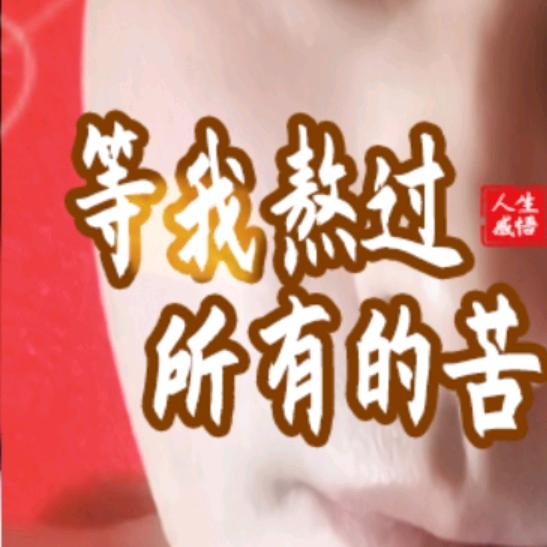 🌸🌸思念的尽头是你🌸🌸