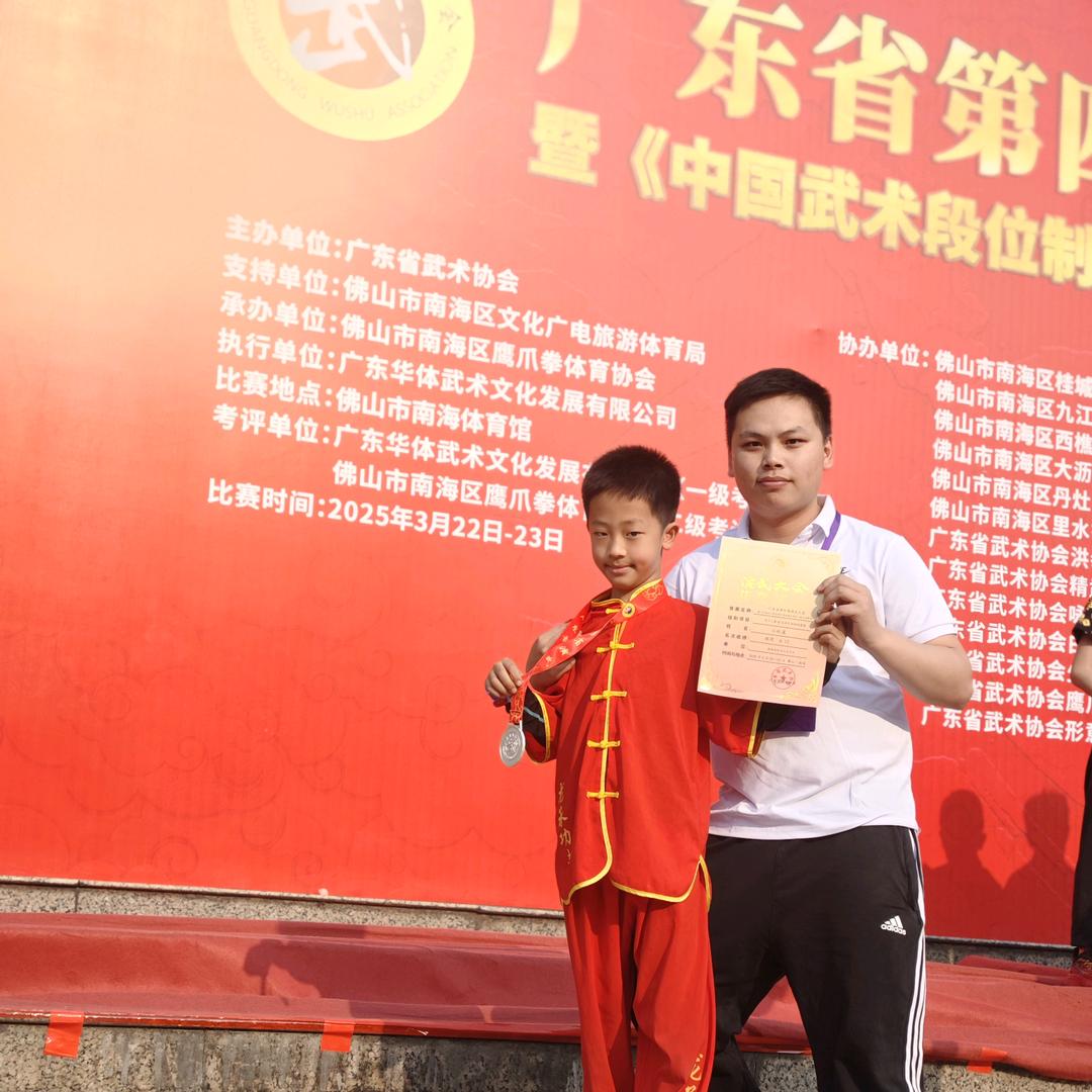 珠海武术散打搏击