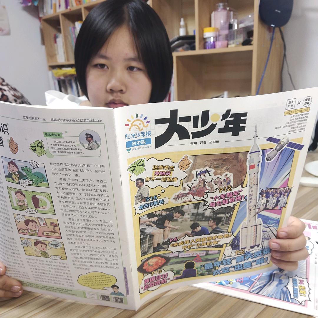 乐学星球🌸🌸🌸