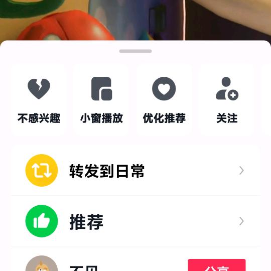用户1440253559396