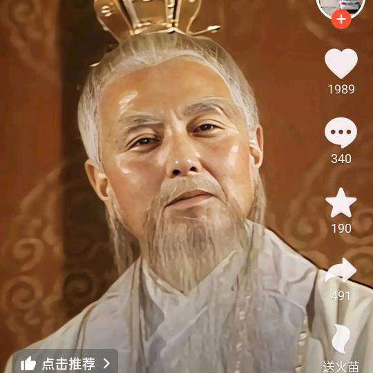 善缘师傅