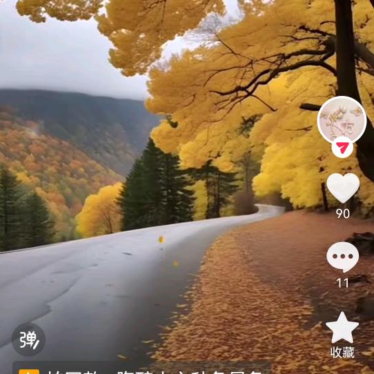 寒心