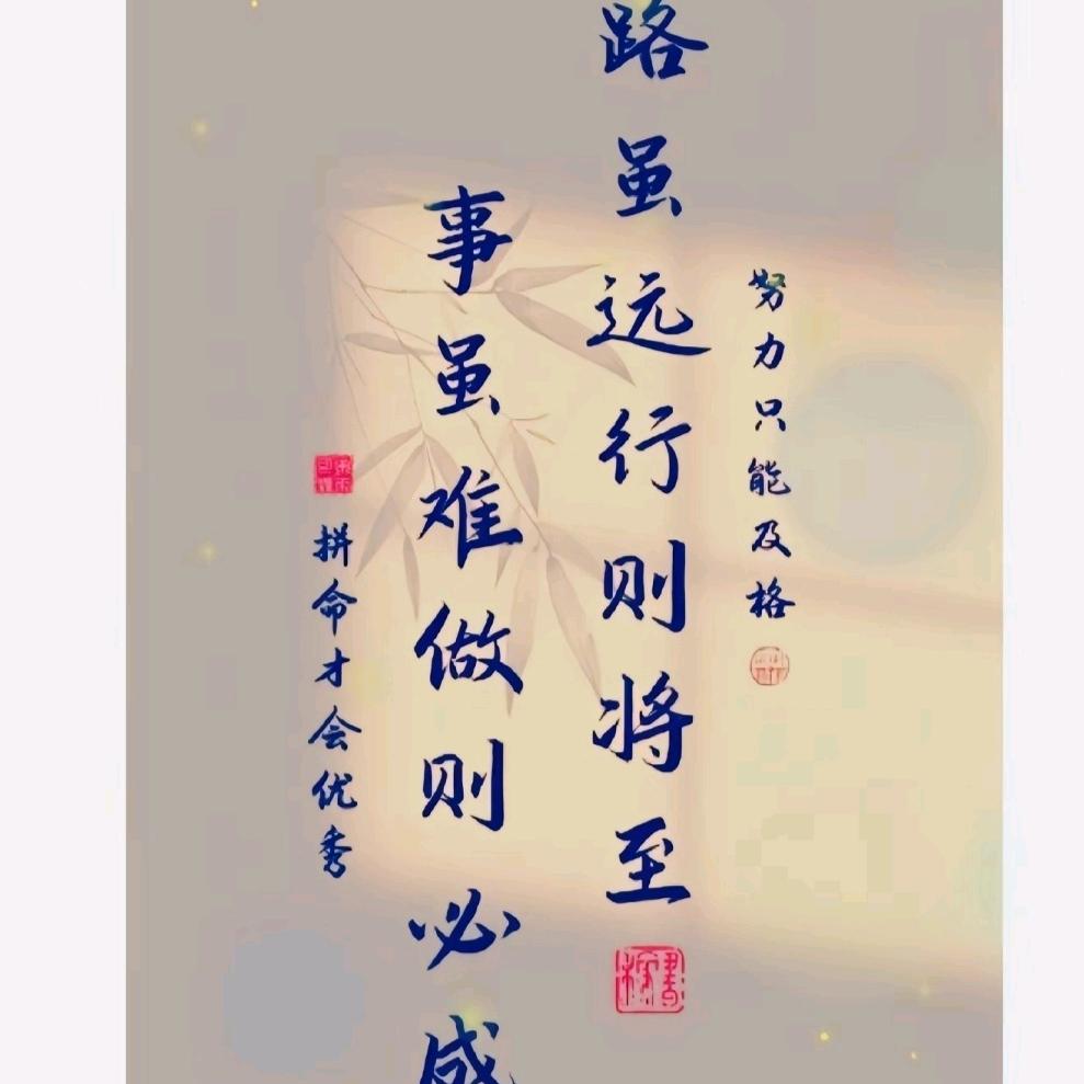 广厦千万间头像