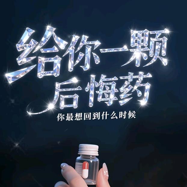 ℳঞ余生 💕 陪你❧到老⁵²⁰