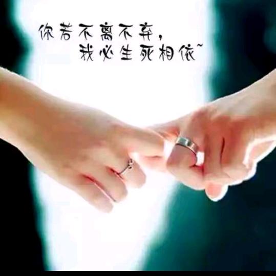 三姐呀