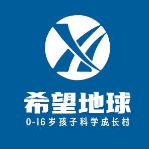 游教城-株洲希望地球