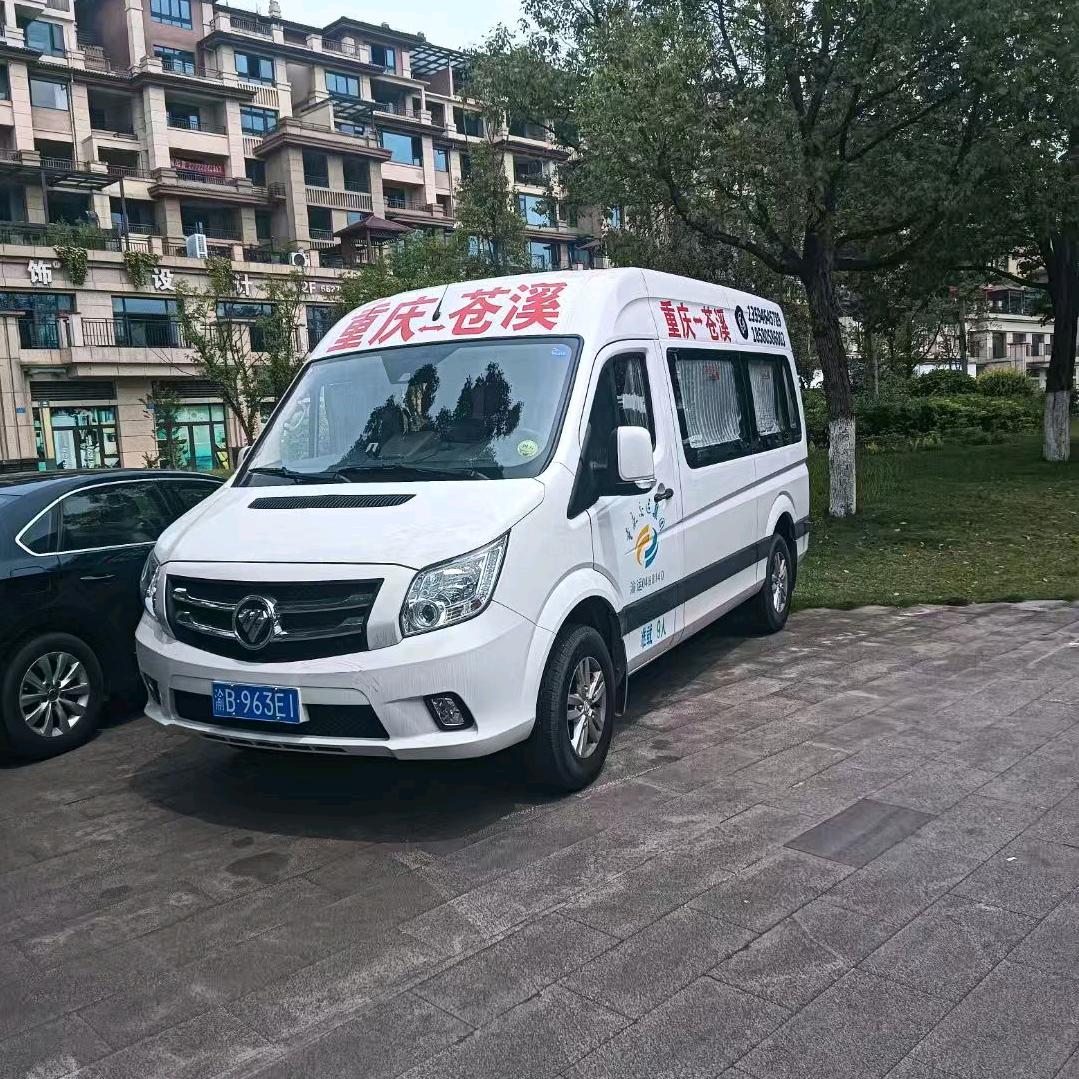苍溪——重庆