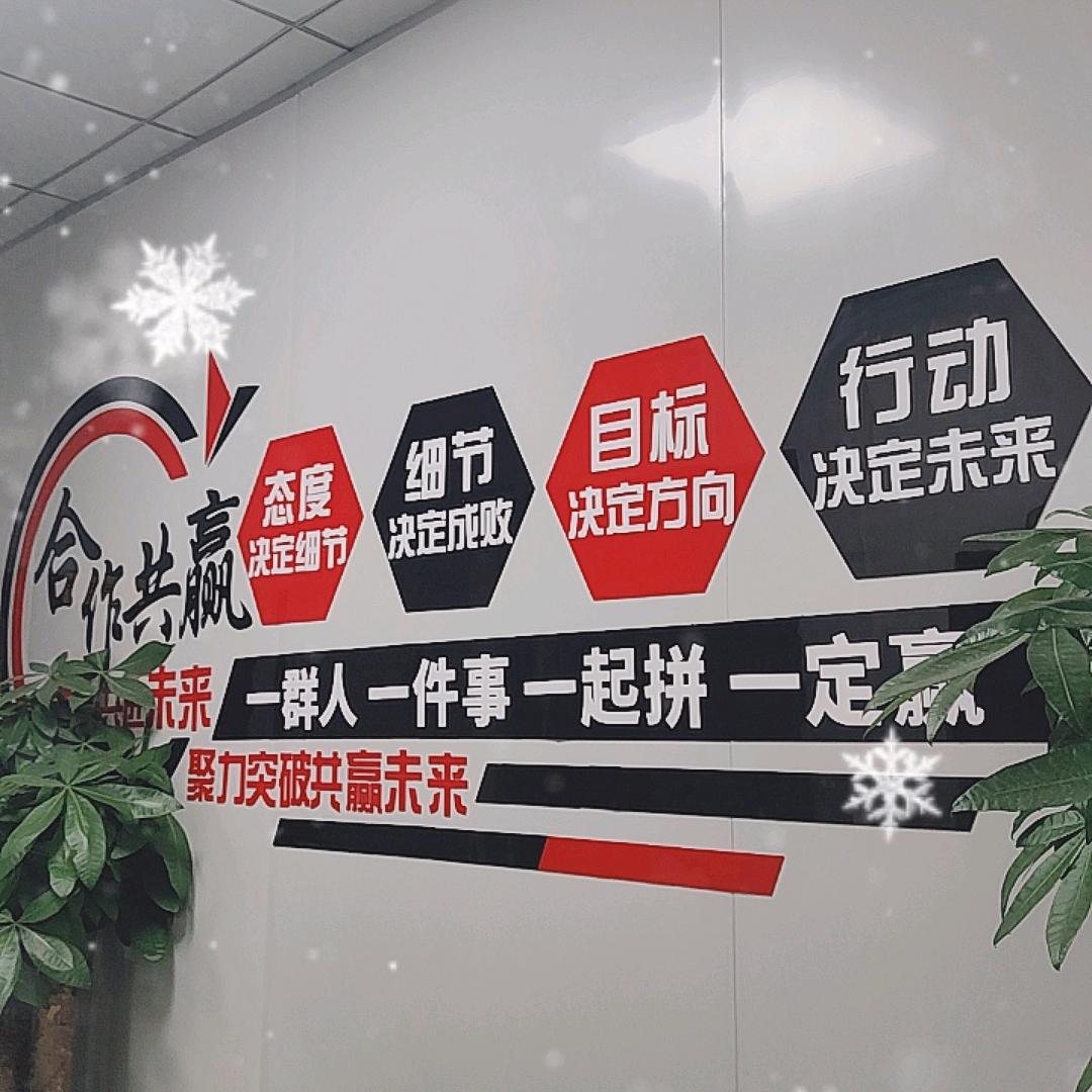 东莞市鑫嘉源塑胶制品有限公司