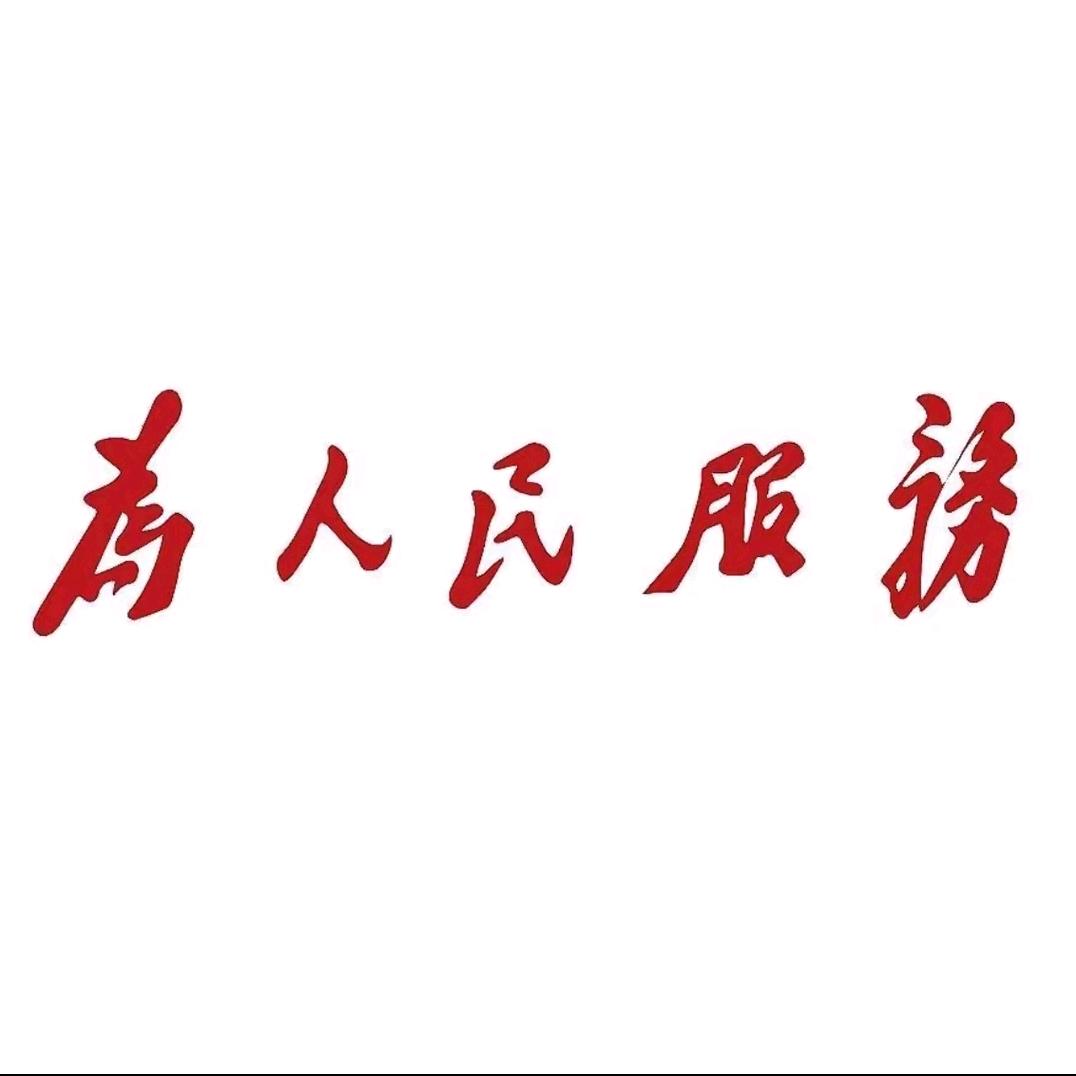 简单的人生