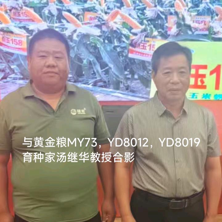 杞县广伟农资(凡老师)