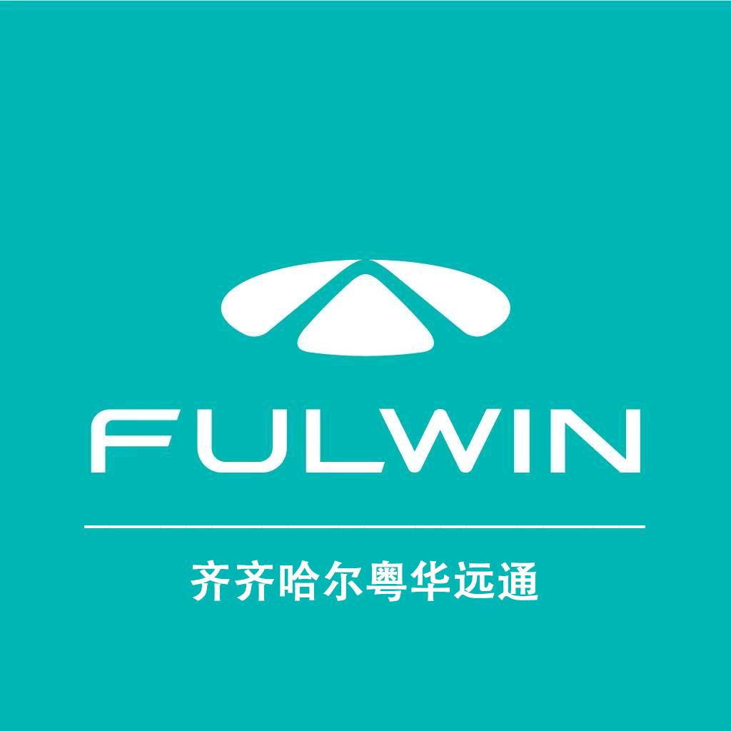齐齐哈尔粤华远通奇瑞风云T11体验中心