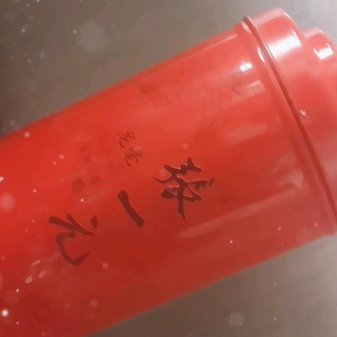许