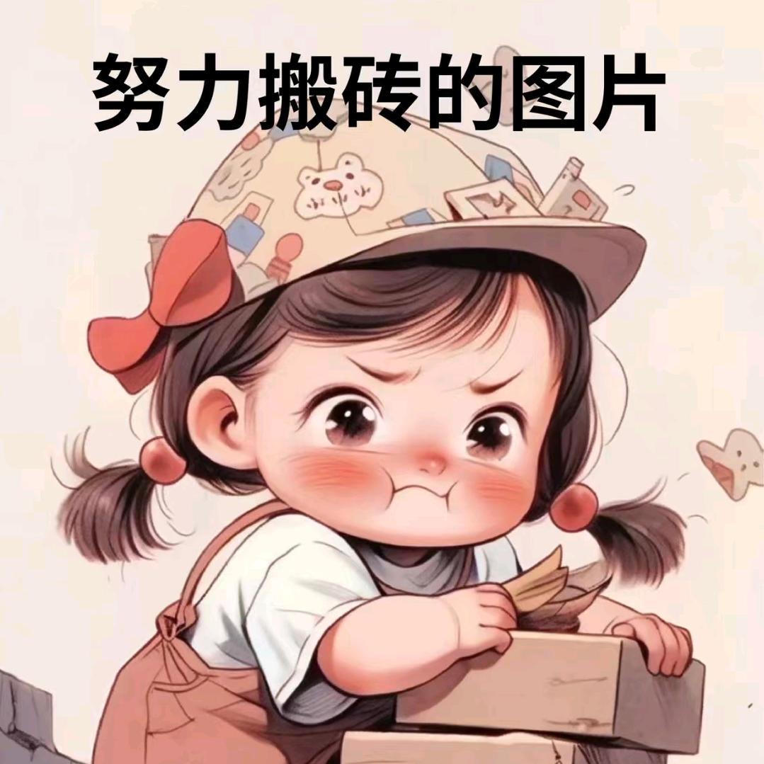 格局打开