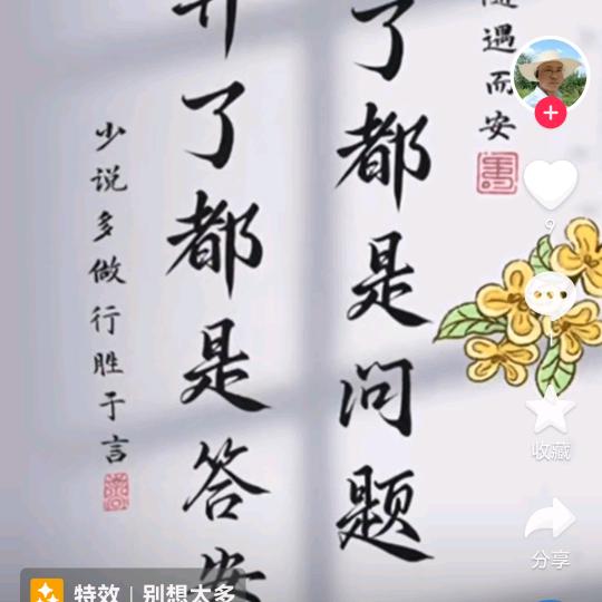 高左