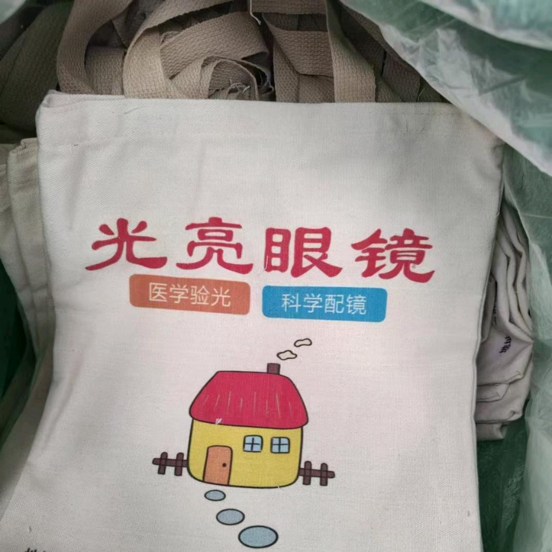 帆布袋，白卡纸袋，无纺布袋厂家