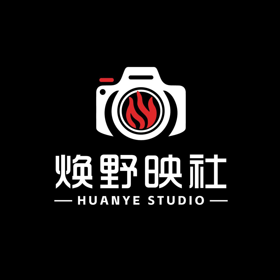 焕野映社📷