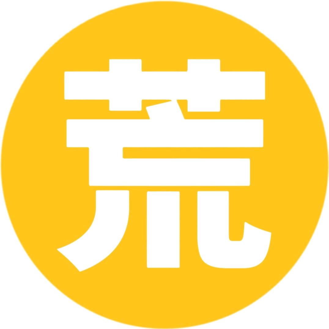 昨日荒野