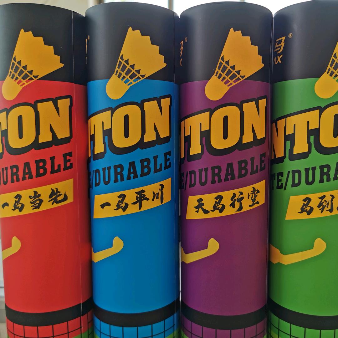 凯马羽毛球厂家