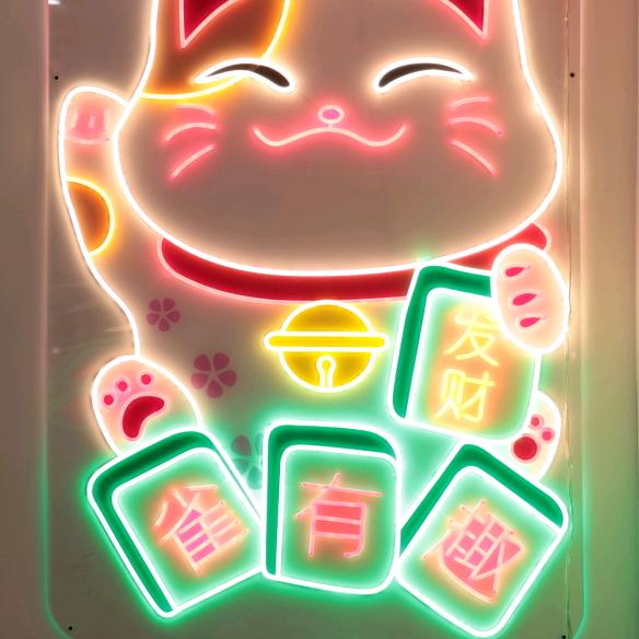 雀有趣棋牌社