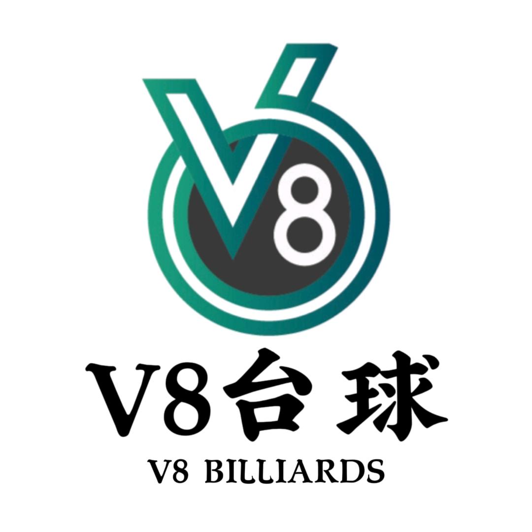 V8台球俱乐部🎱