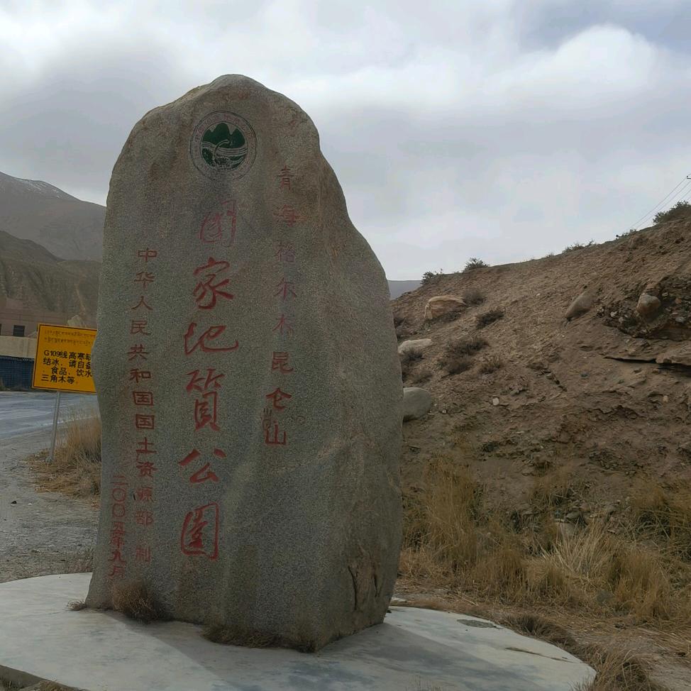 ¥𝄞断☙念§☞