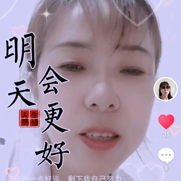听风追梦
