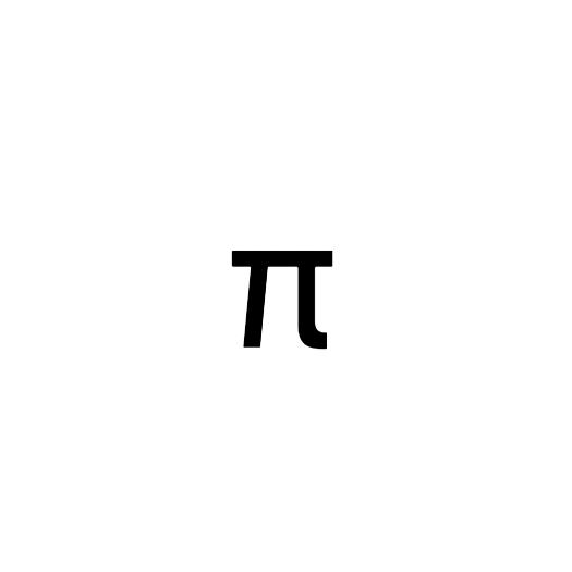π同学