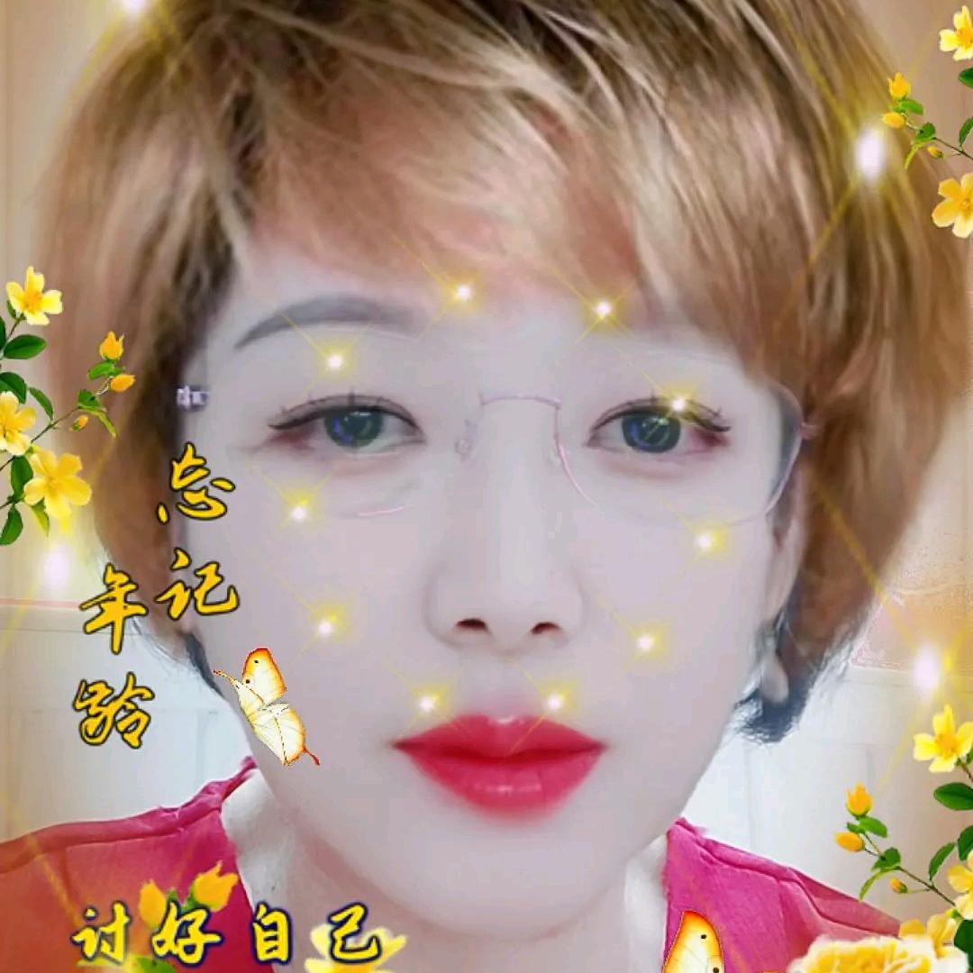 岁月静好🌺