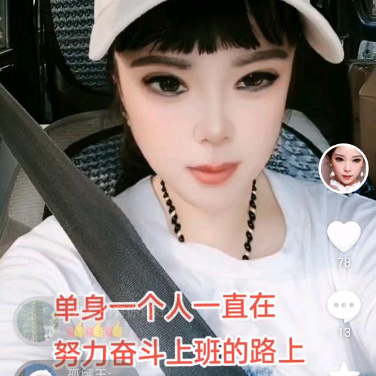 送货司机单宝