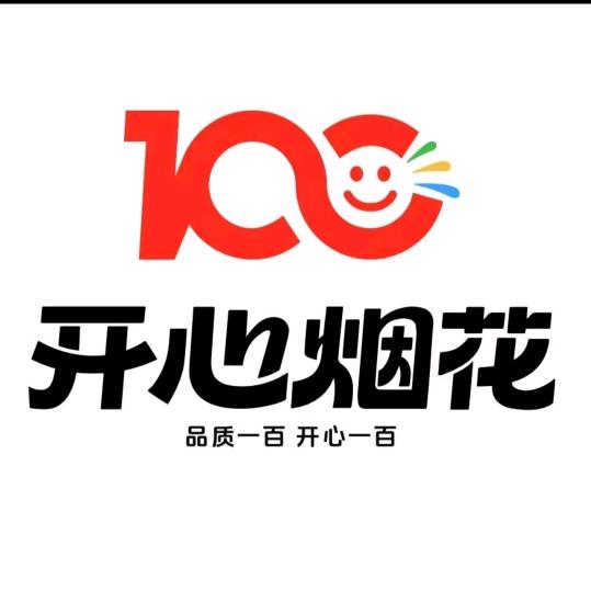 烟花
