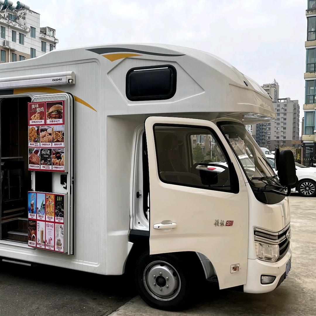 优享房车运营中心