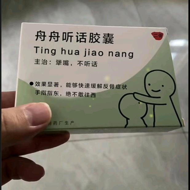 召耳