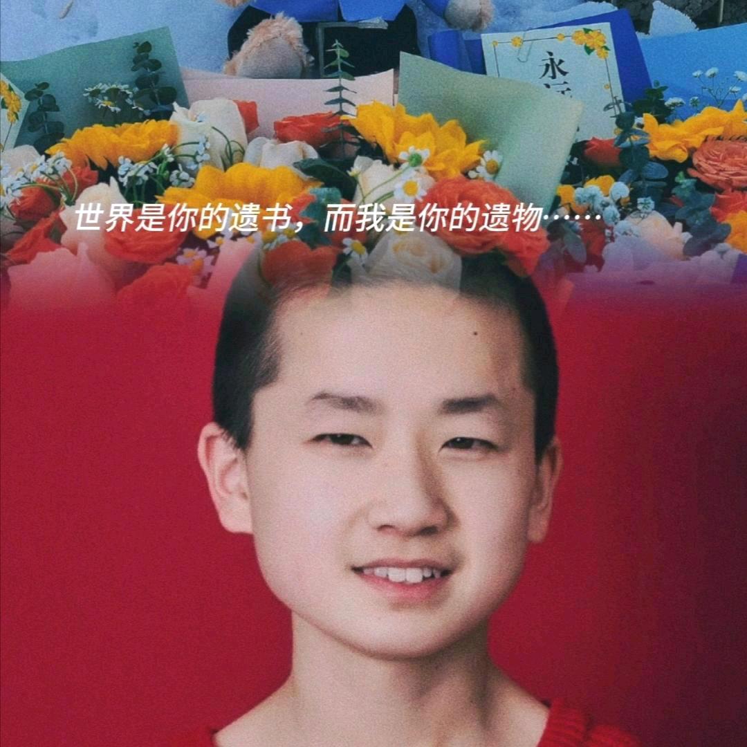 李乐山爸爸