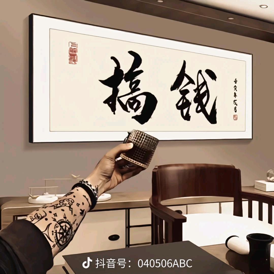 爱才爱己