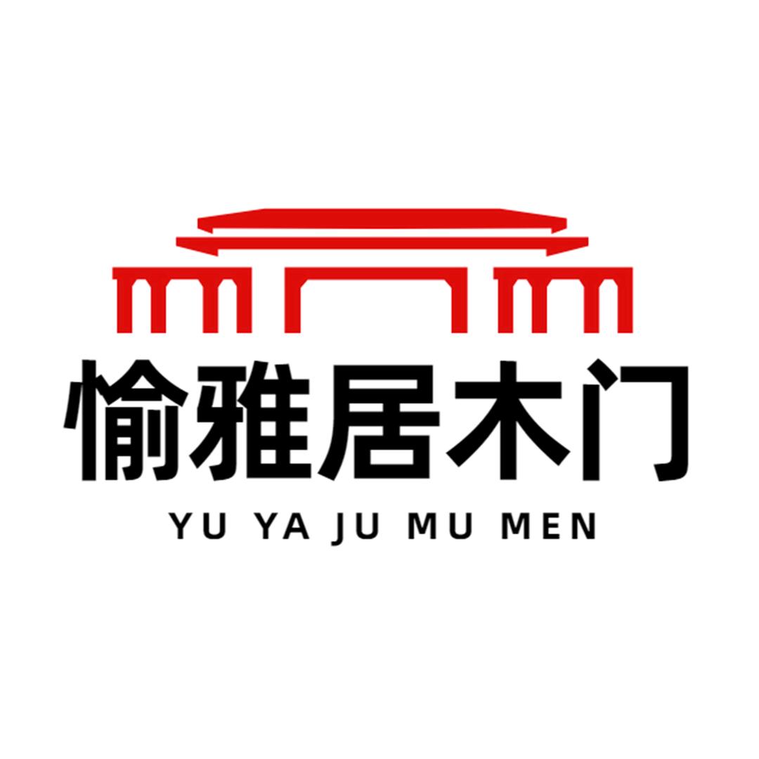 重庆雅居木门厂