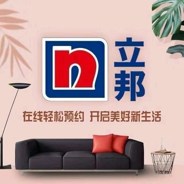 立邦 多乐士电商仓