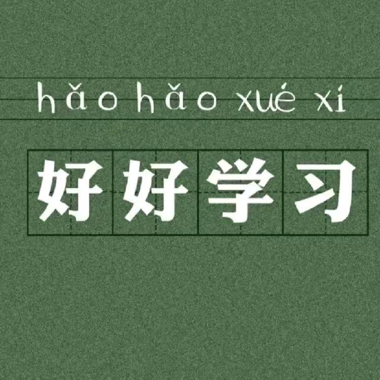 A博士云课堂