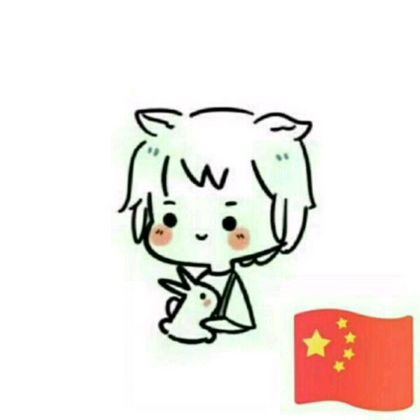 留什么阳