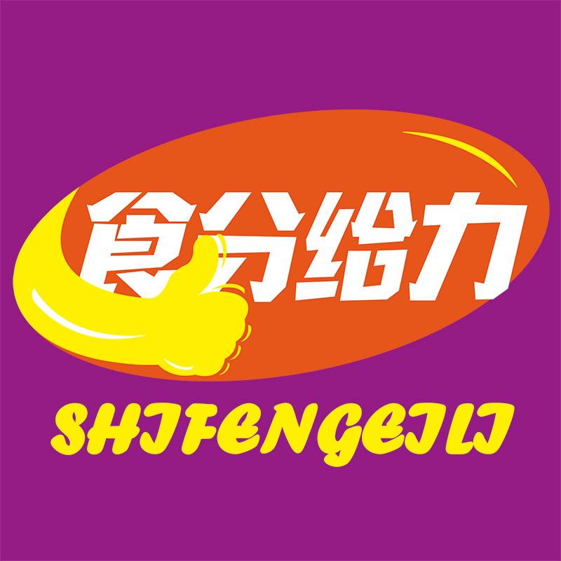 食分给力休闲零食店