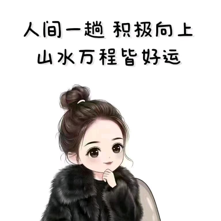 小爽爽