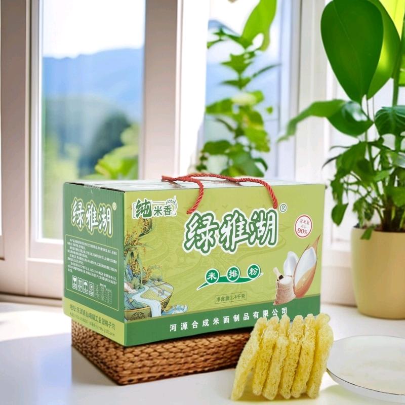 绿雅湖米面