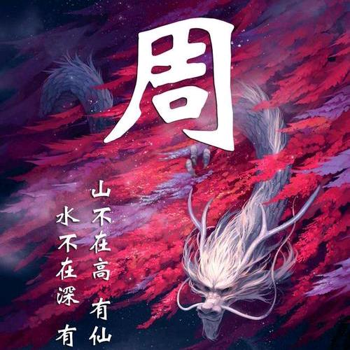 财商思维