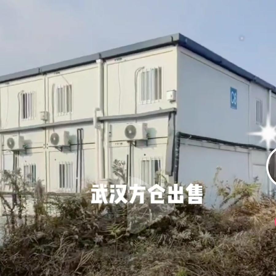 武汉方舱打包箱小神龙