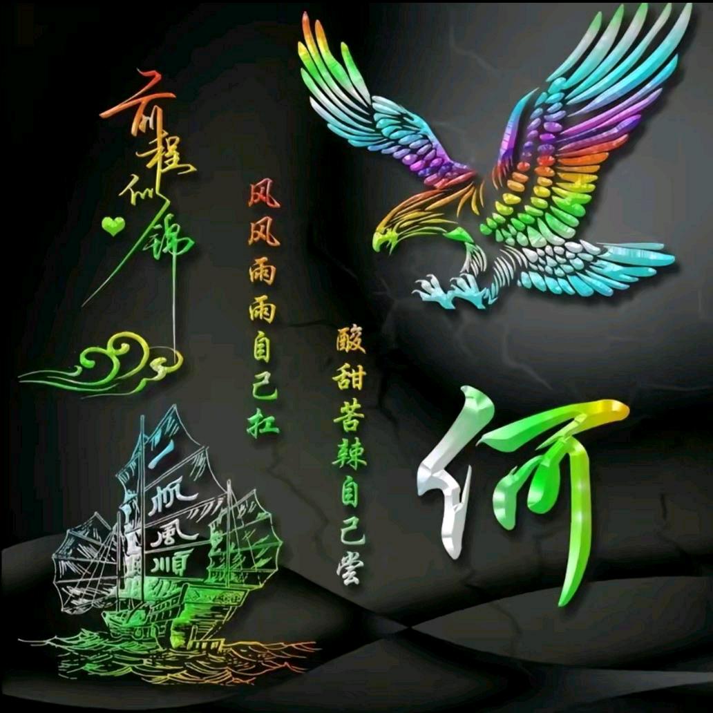 🚬ཀོ独立༒自强哥ꦿ࿐